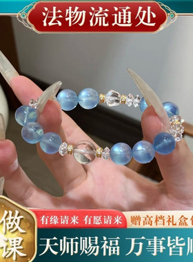 【师傅推荐】温柔海蓝人造白水晶