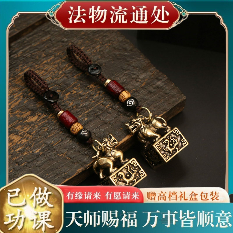 【师傅推荐】黄铜麒麟印招财进宝