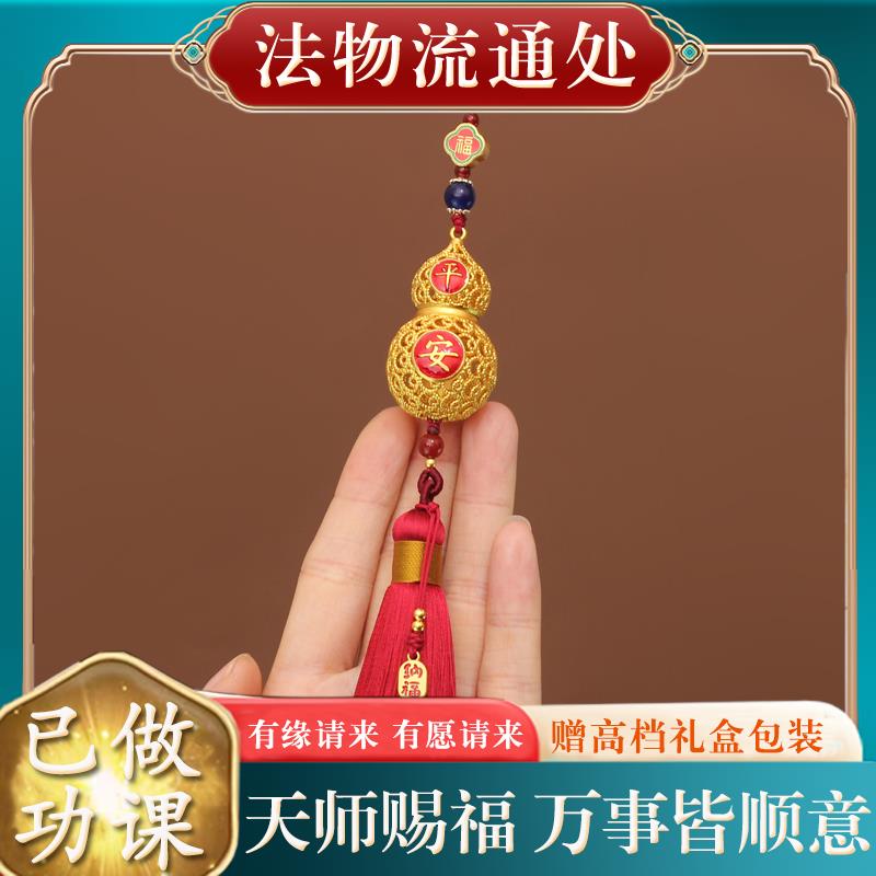 铜葫芦汽车挂件车内吊饰可打开手工车载后视镜吊坠男女高档平安