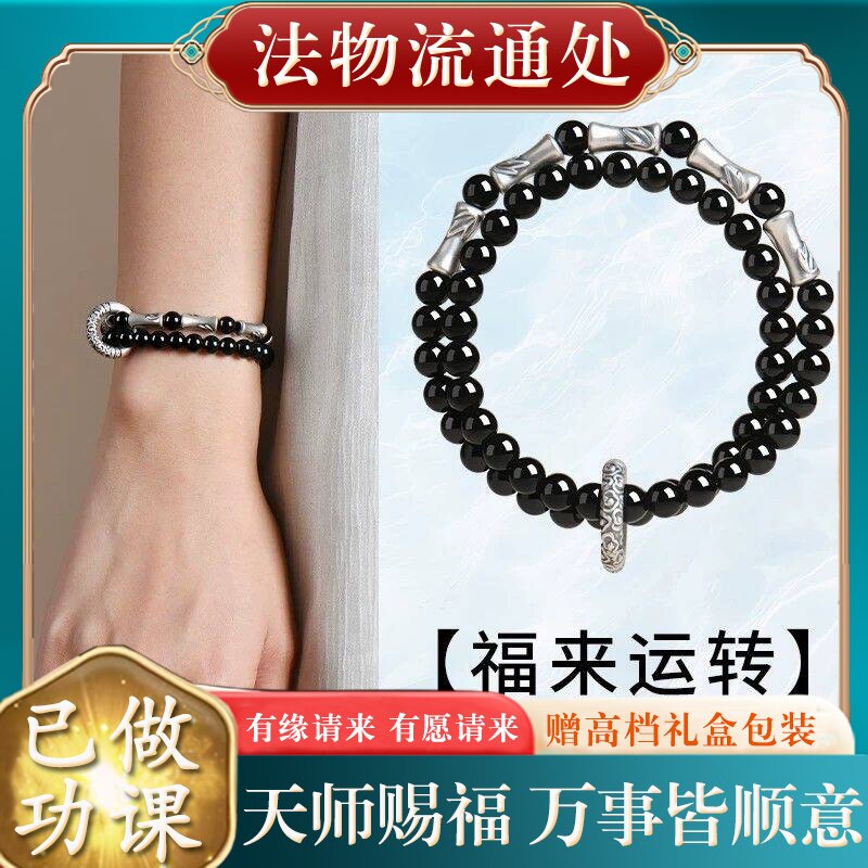 【师傅推荐】S999纯银竹节黑曜石手串男款双圈天然水晶手链女送男