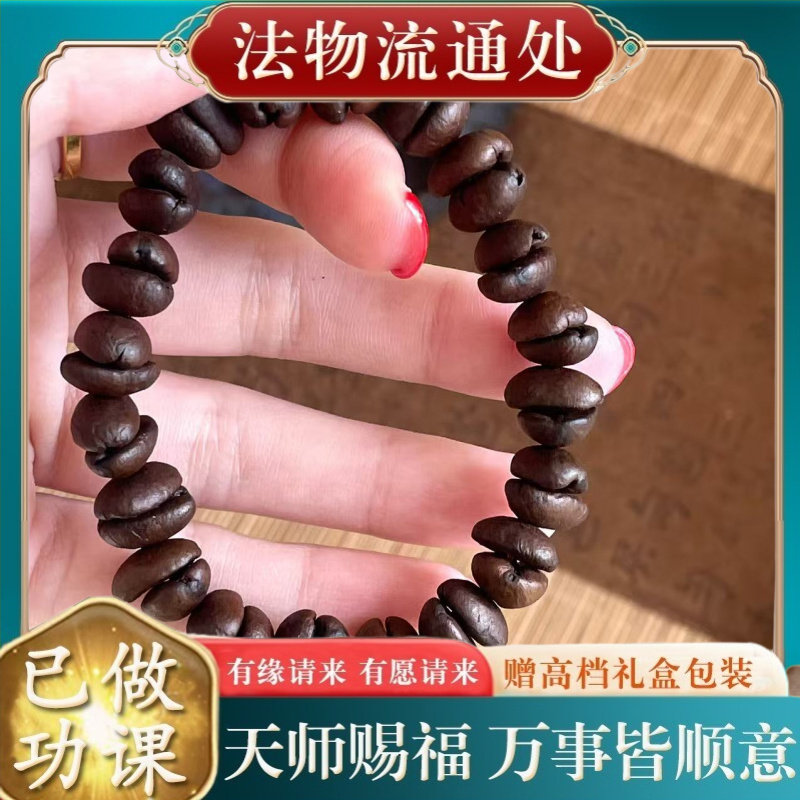 【师傅推荐】个性小众设计手链天