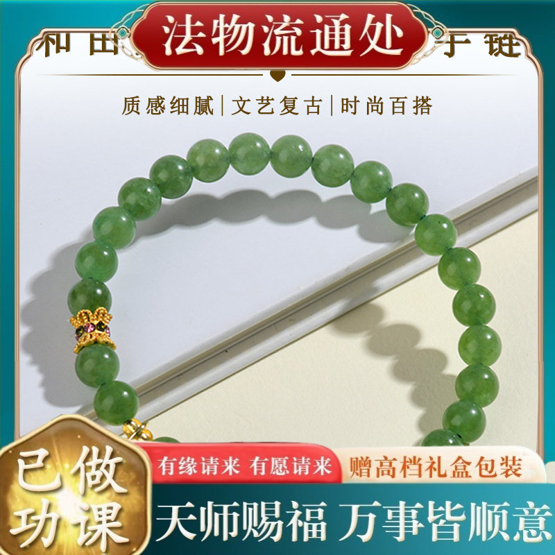 【师傅推荐】天然和田玉髓盐源玛