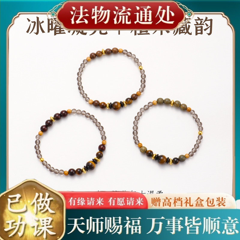 【师傅推荐】新中式天然冰曜石绿