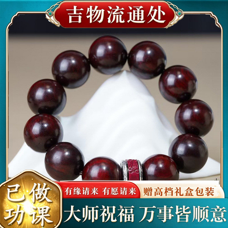 【师傅推荐】印度小叶紫檀DIY转