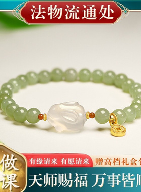 【师傅推荐】荔枝冻兔手链仿和田