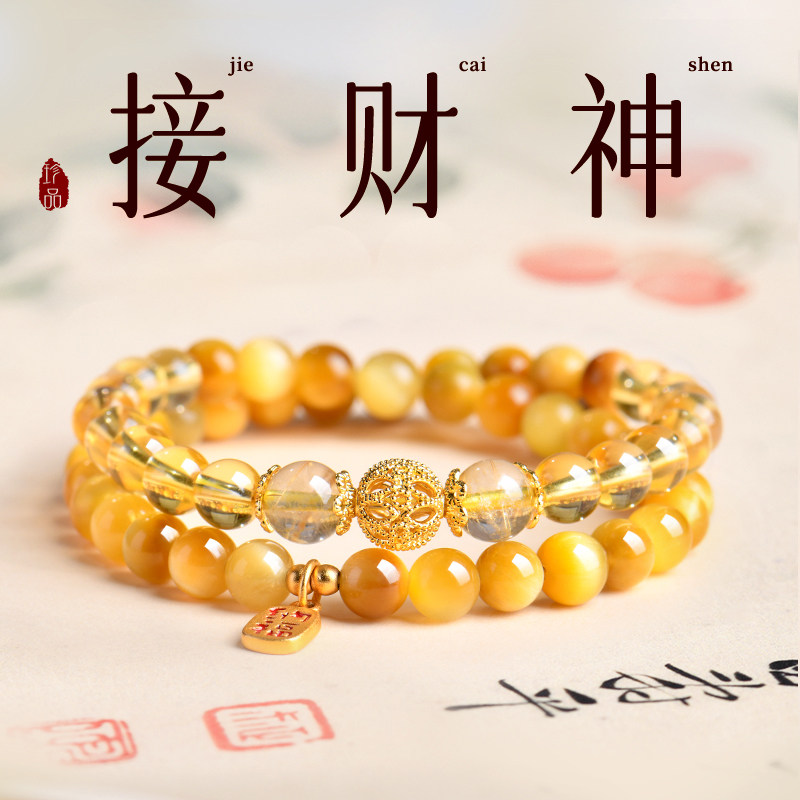 普陀山金虎眼多圈手串女款黄紫水晶转运珠叠戴轻奢手链好运礼物男