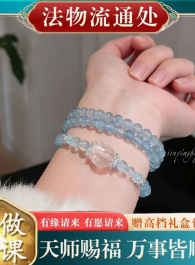 【师傅推荐】海蓝星空三圈手链女