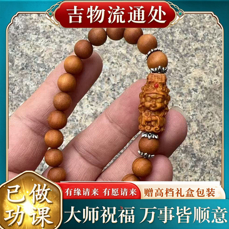 【师傅推荐】芭比檀香DIY图片款