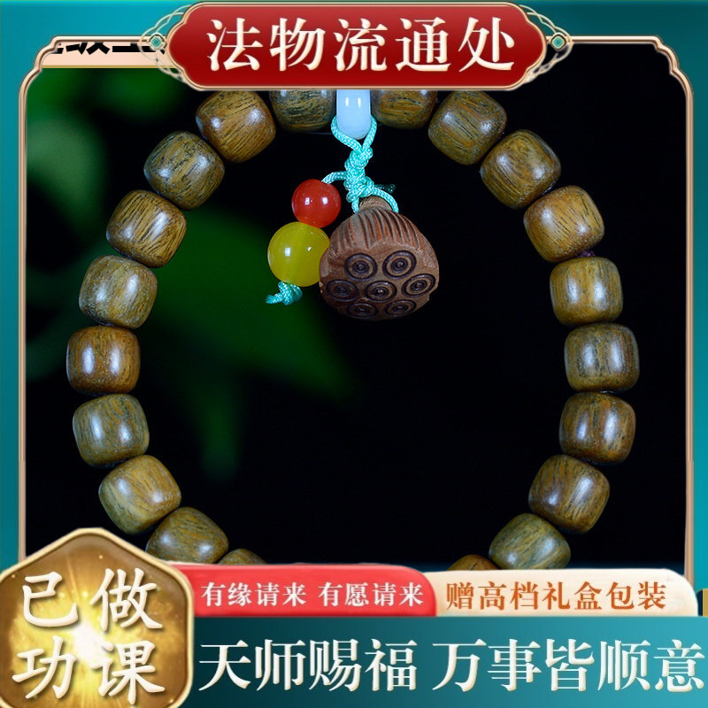 【师傅推荐】绿檀檀香单圈老珠型