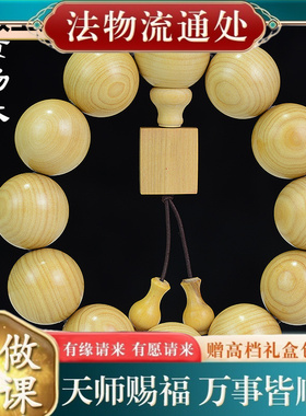 【师傅推荐】吉方圆小叶黄杨木佛