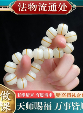 【师傅推荐】腮红一线天白玉菩提