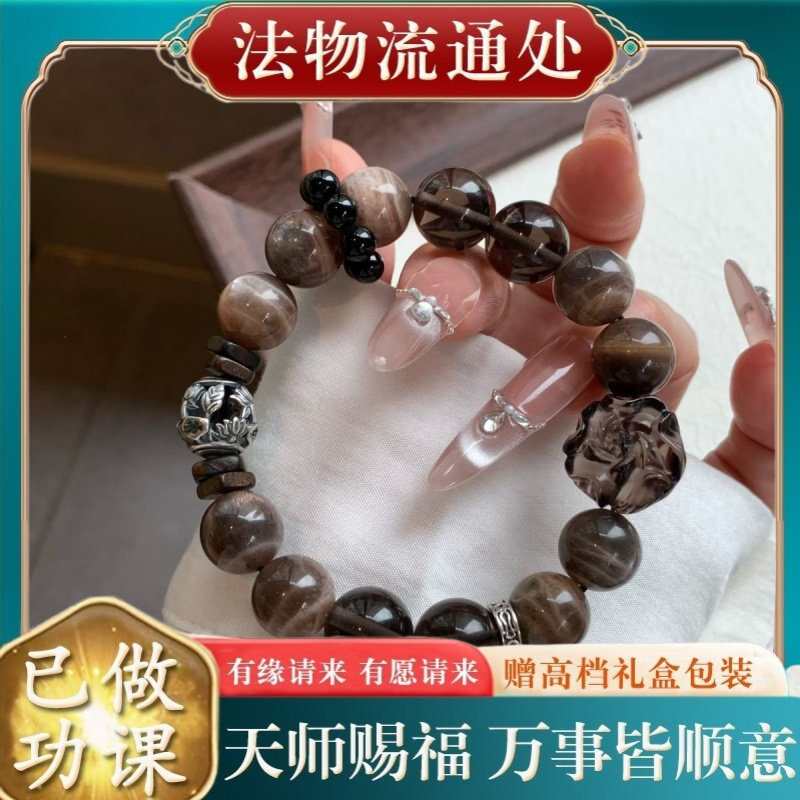 【师傅推荐】新中式三七银冰曜石