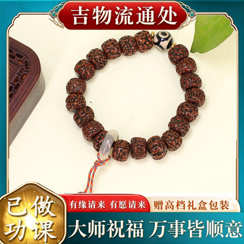 【师傅推荐】金刚菩提DIY天珠紫