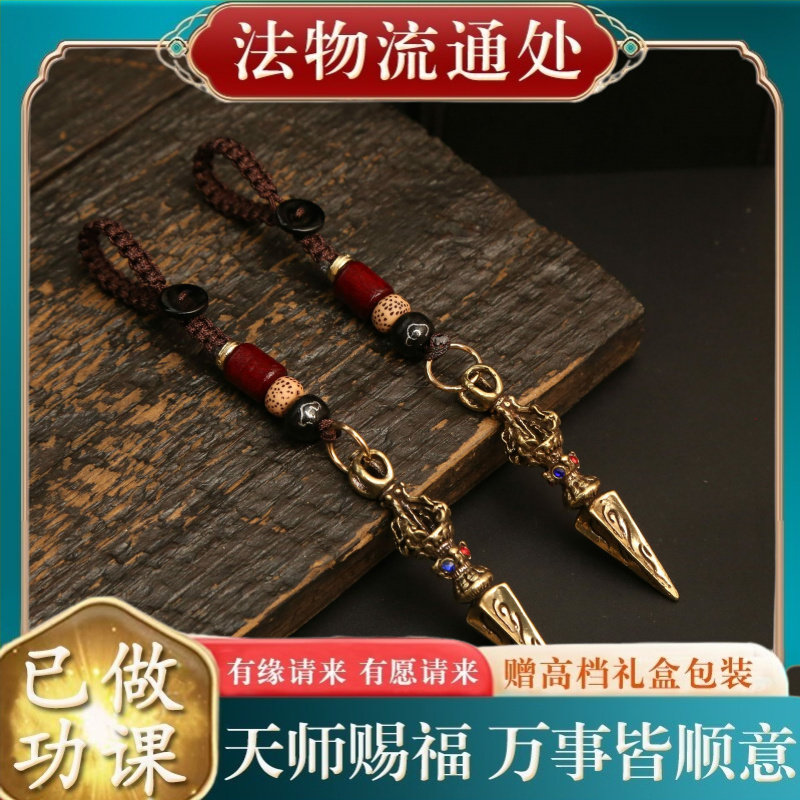 【师傅推荐】黄铜镶钻金刚杵钥匙