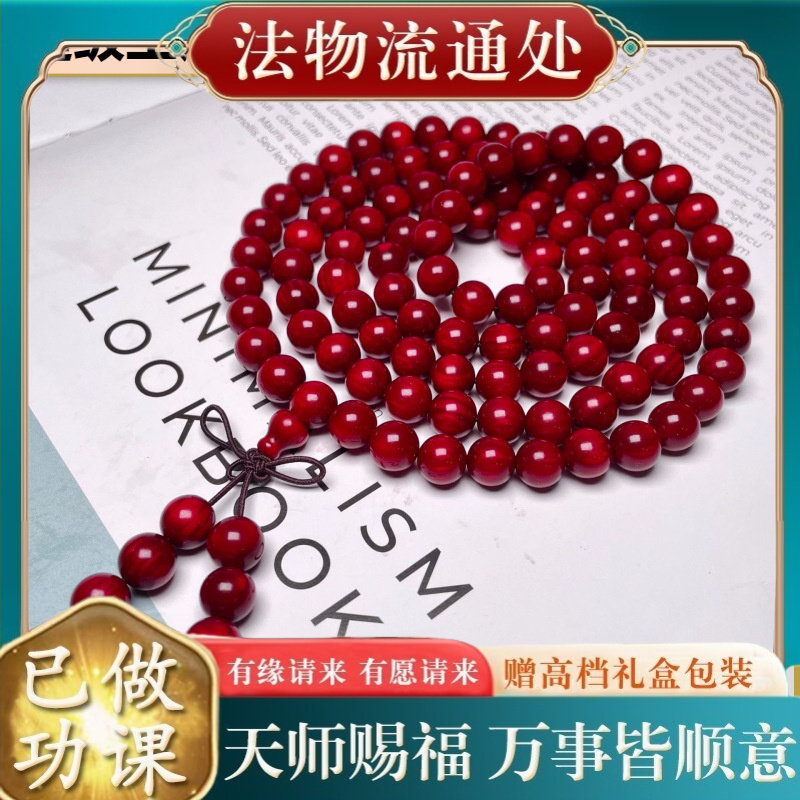 【师傅推荐】东北琥珀木手串包浆