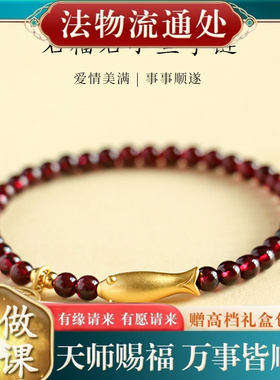 【师傅推荐】铜镀金S925小金鱼福