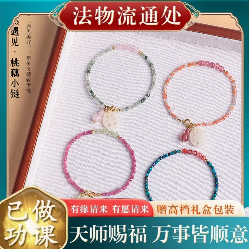 【师傅推荐】天然绿松石水晶串珠