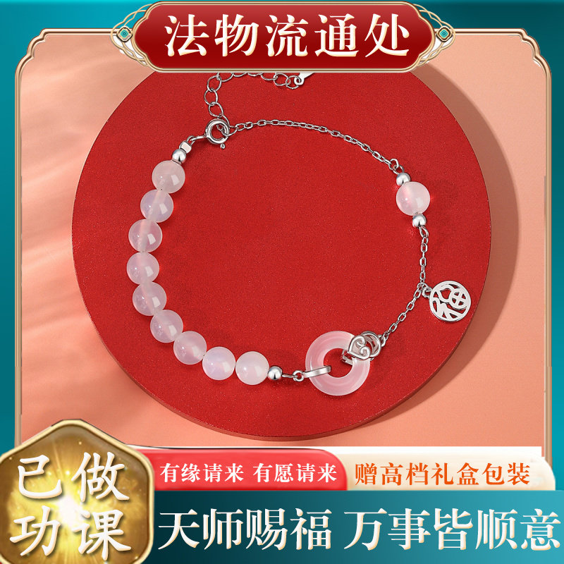 【师傅推荐】S925纯银福牌平安扣