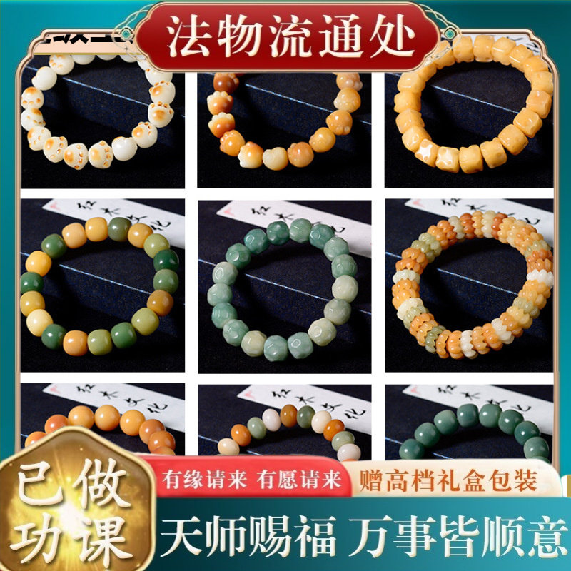 【师傅推荐】白玉菩提根炭烧猫爪