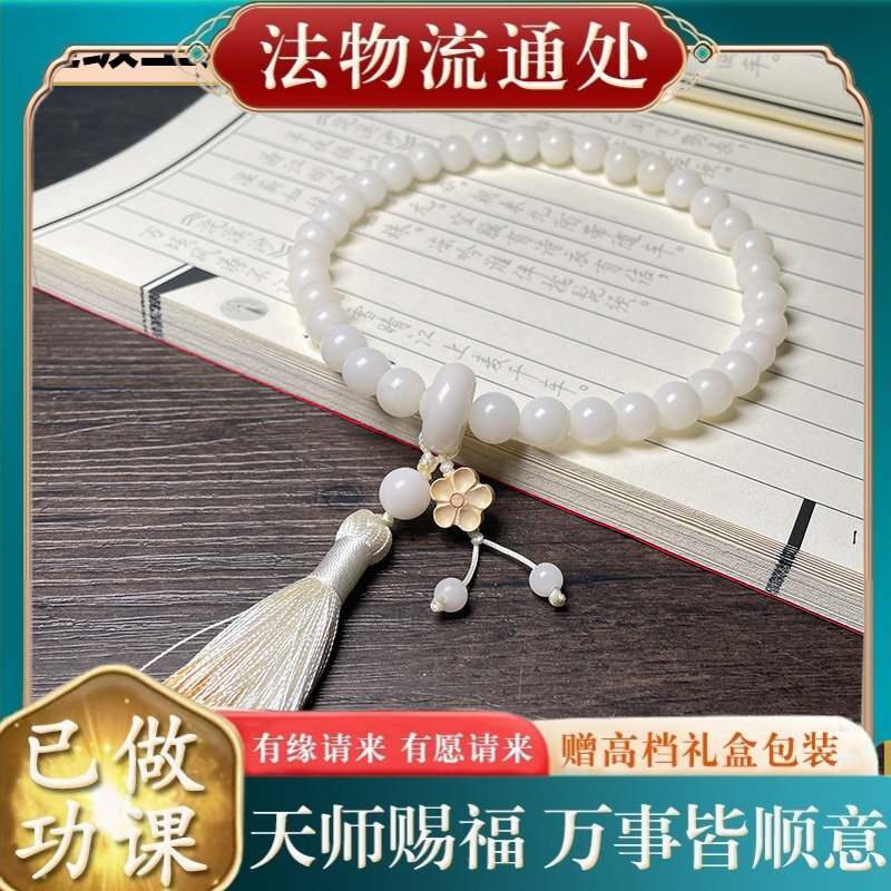 【师傅推荐】白玉菩提帝王绿飘花