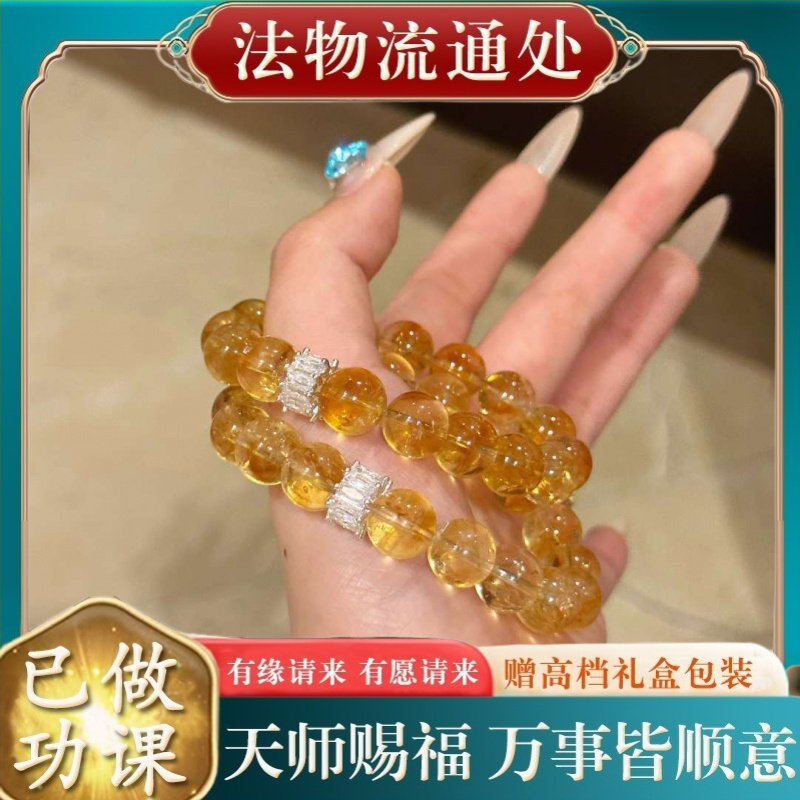 【师傅推荐】水晶手串天然锆石手