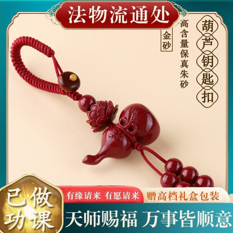 【师傅推荐】天然原矿高含量紫金