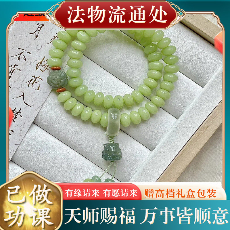 【师傅推荐】代发青玉绿菩提手串