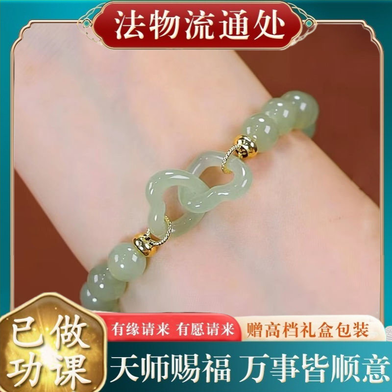 【师傅推荐】同款无缝环环相扣仿