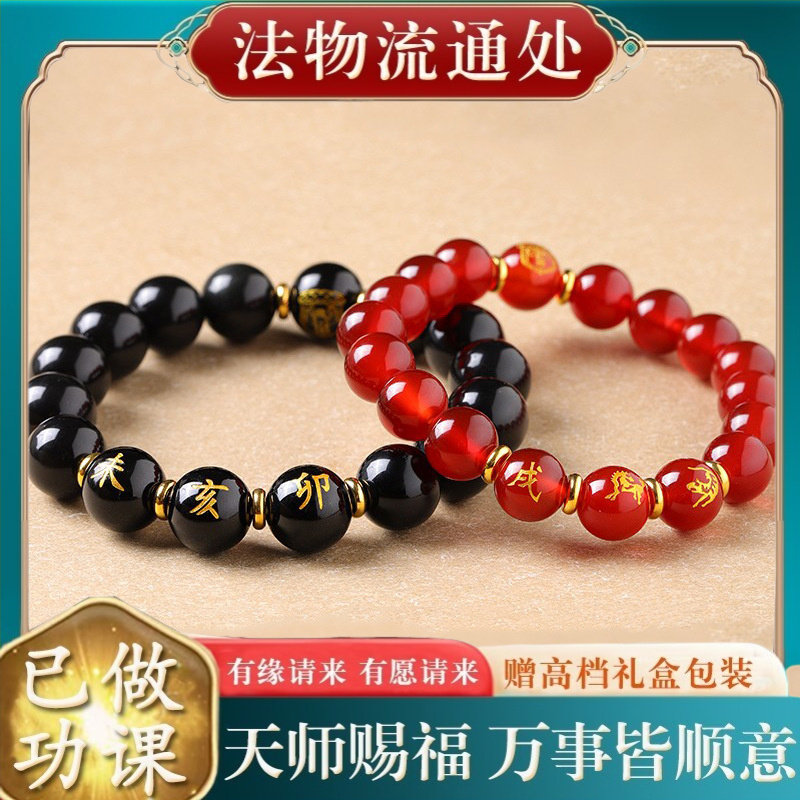 【师傅推荐】天然黑曜石红玛瑙三
