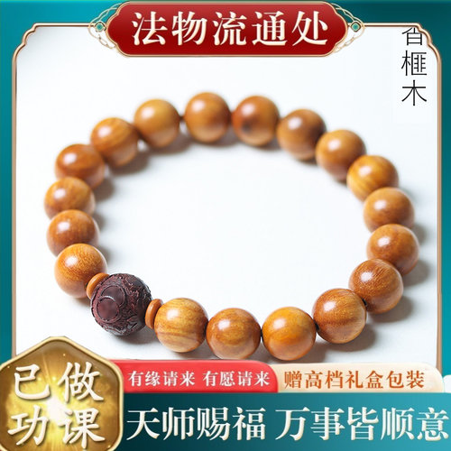 【师傅推荐】香榧木DIY貔貅元宝