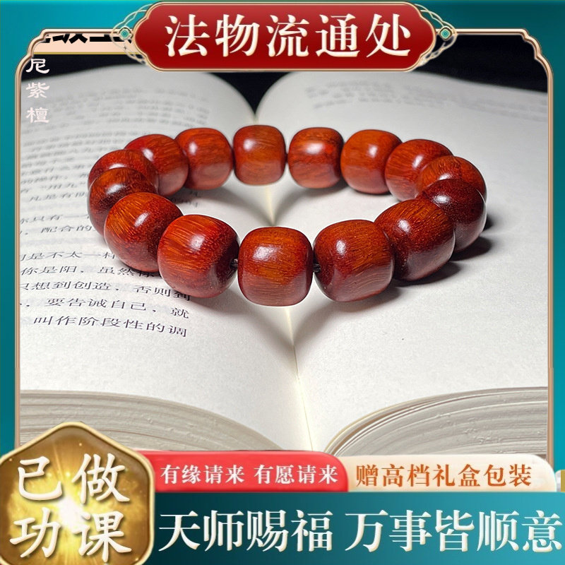 【师傅推荐】泥料印尼真金星小叶