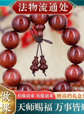 【师傅推荐】巴西猫眼紫檀打磨小