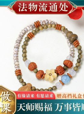 【师傅推荐】绿檀木DIY花朵葫芦