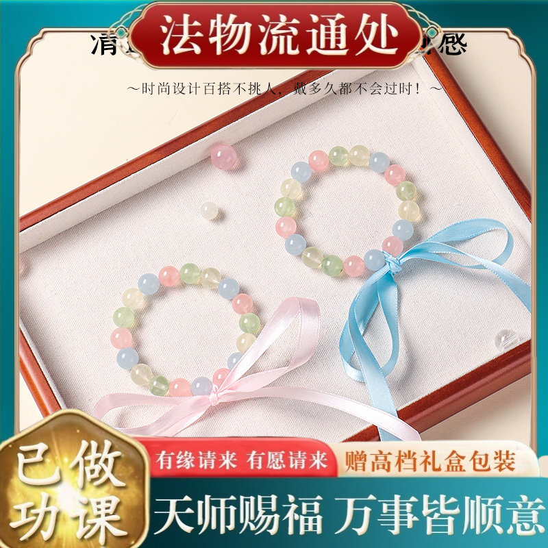 【师傅推荐】春日氛围感天然水晶