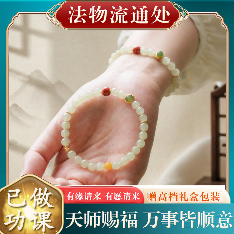 【师傅推荐】天然和田玉手串女蜜
