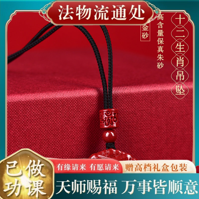 【师傅推荐】天然原矿高含量紫金