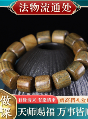 【师傅推荐】绿檀紫光檀血檀老山