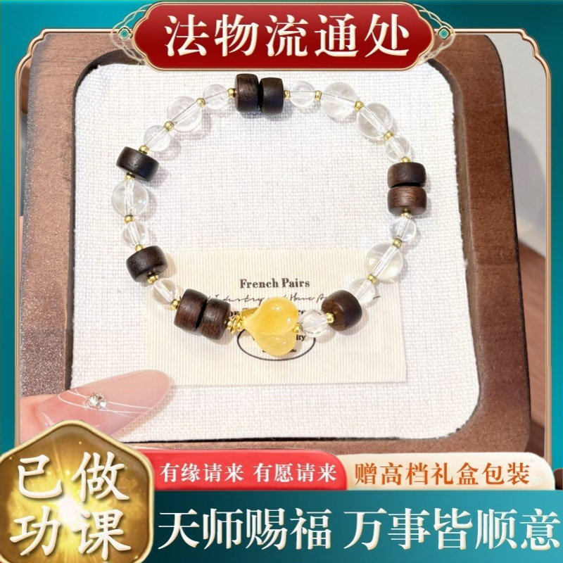 【师傅推荐】新中式沉香木白水晶