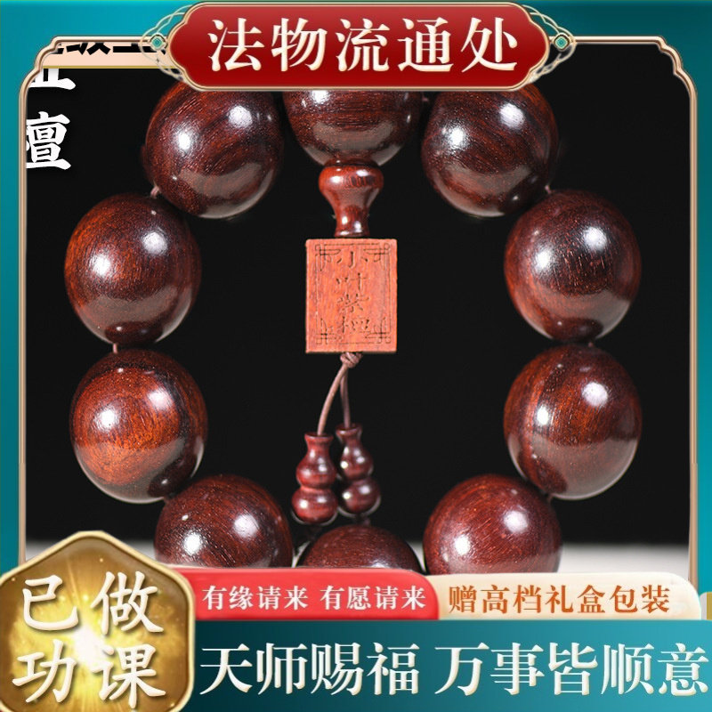 【师傅推荐】高密老料非洲小叶紫