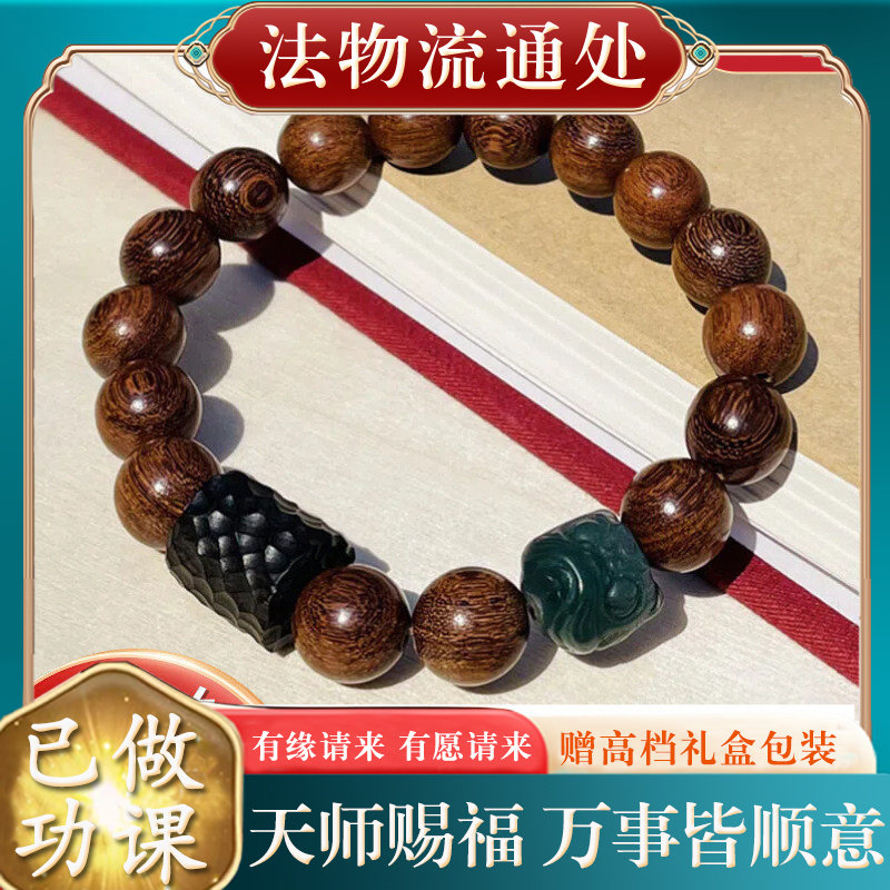 【师傅推荐】正宗金丝檀手串醒狮