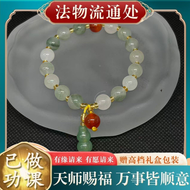 【师傅推荐】新款金丝玉手串新疆