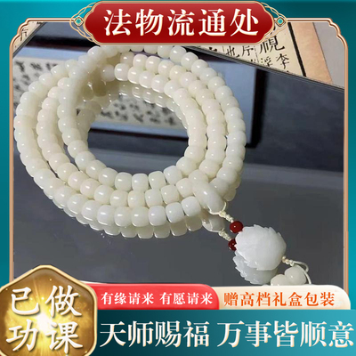 白玉菩提根文玩佛珠手串中式毛衣炼 炼 盘玩念珠手把件手链绕指柔