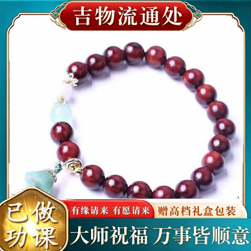【师傅推荐】小叶紫檀DIY莲蓬款