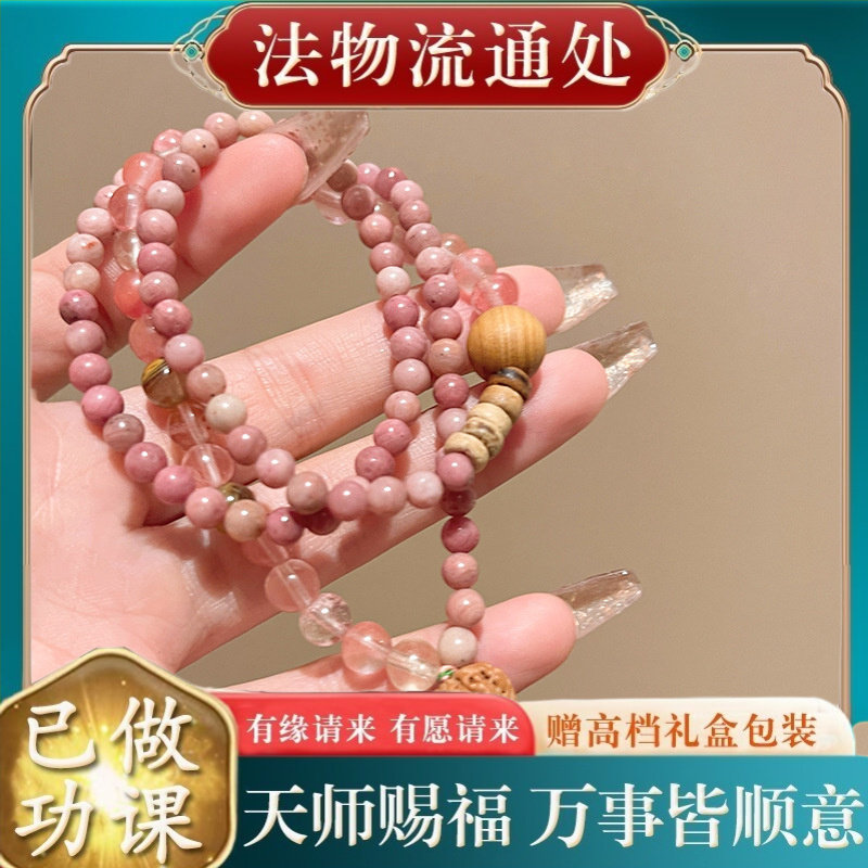 【师傅推荐】新款文艺串珠菩提盘