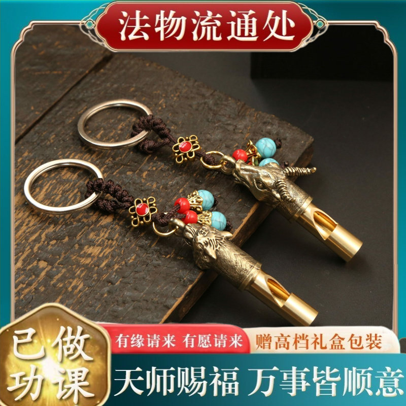 【师傅推荐】黄铜口哨十二生肖挂