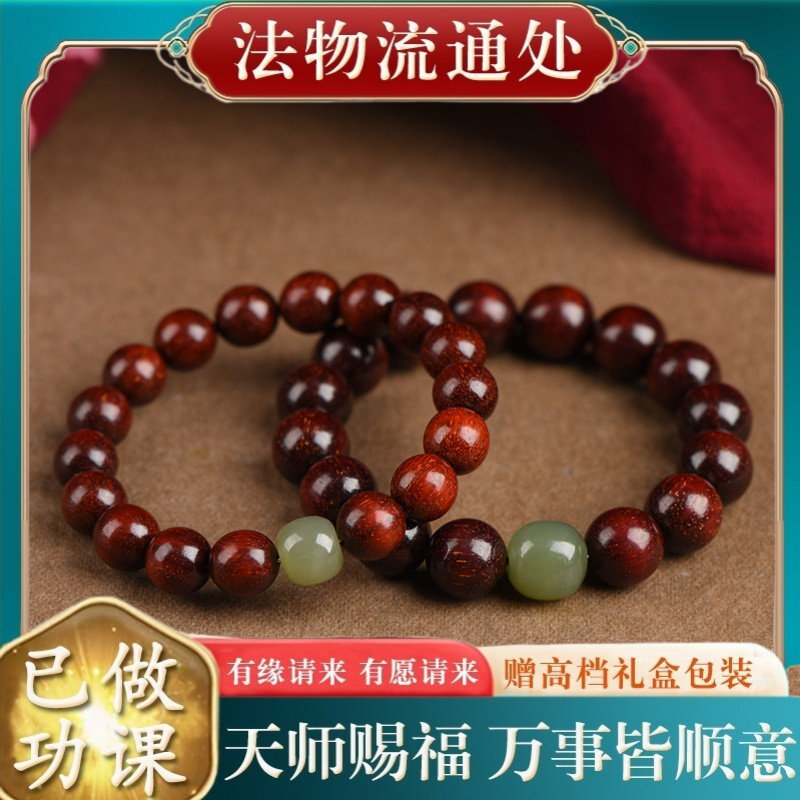 【师傅推荐】非洲小叶紫檀手串配