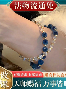 【师傅推荐】新品轻奢招财保平安
