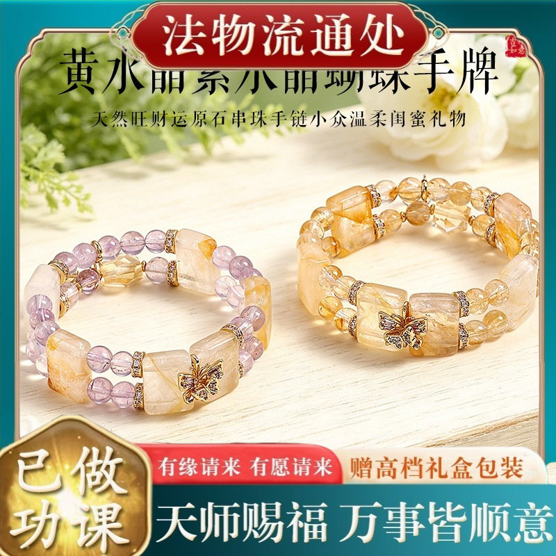 【师傅推荐】天然黄塔晶黄水晶手