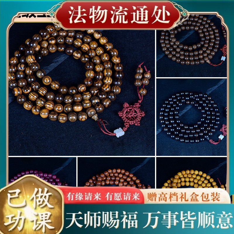 【师傅推荐】精工顺纹绿檀木黄杨