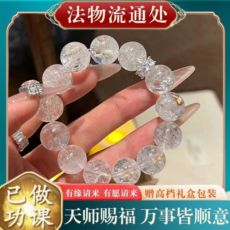 【师傅推荐】碎冰冰手串女高级感